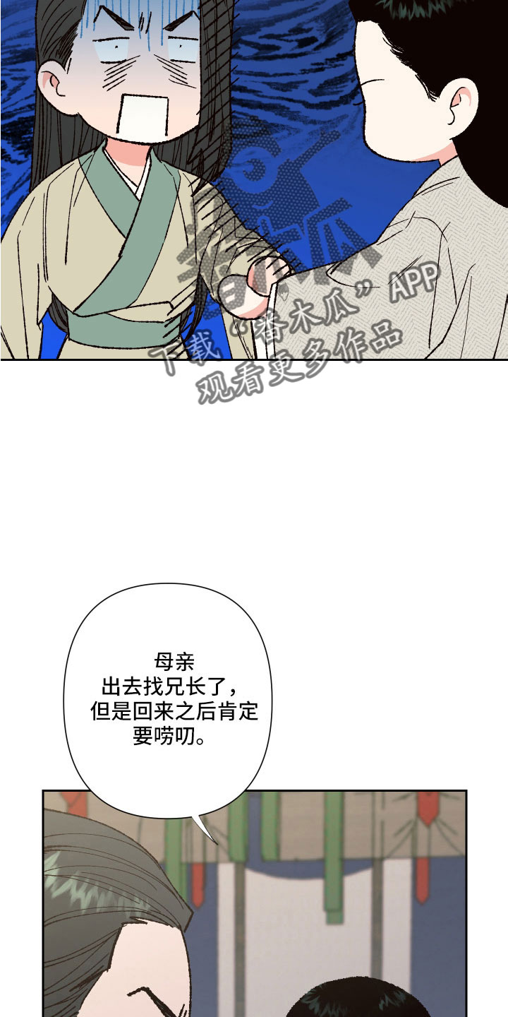 第34章：没事吧27