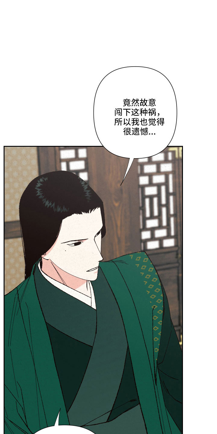 第27章：定惩罚16
