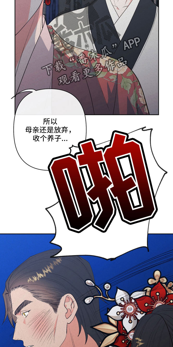 第52章：【第二季】明天上课23