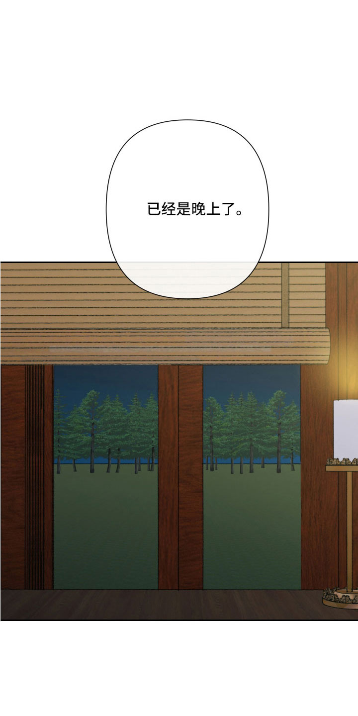 第34章：没事吧11