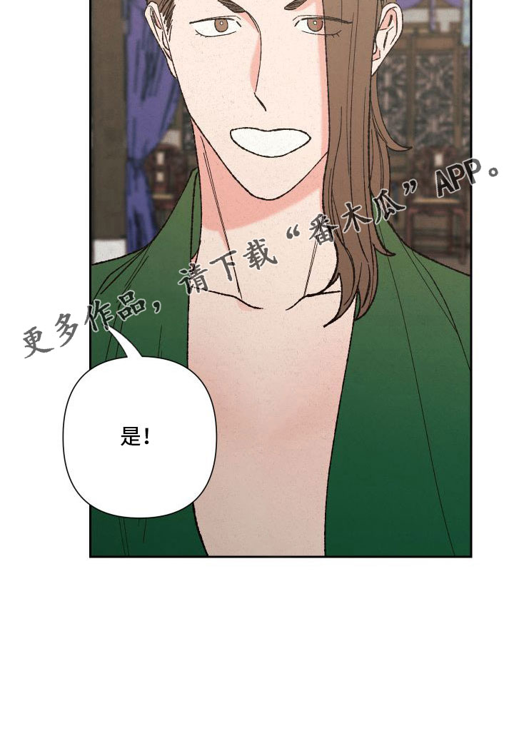 第32章：最好的方法28
