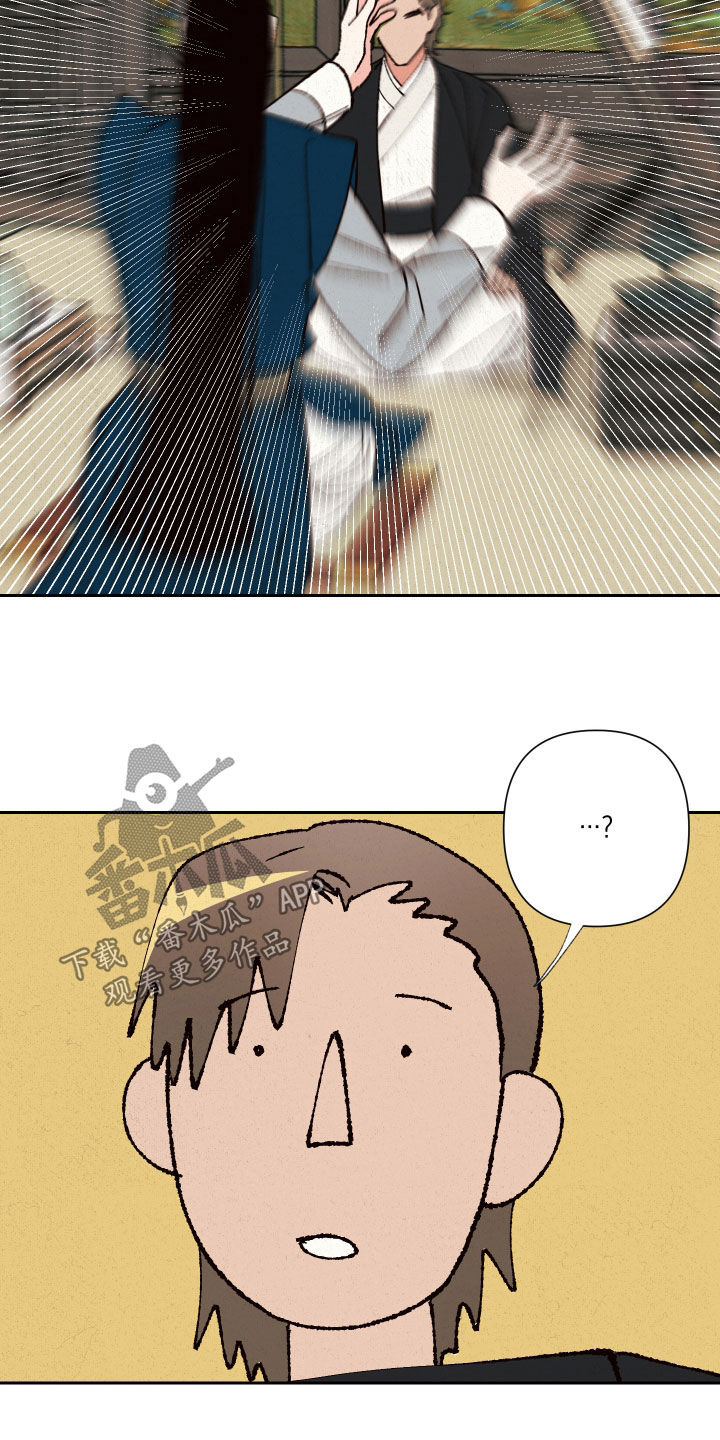 第21章：拜托你们了21