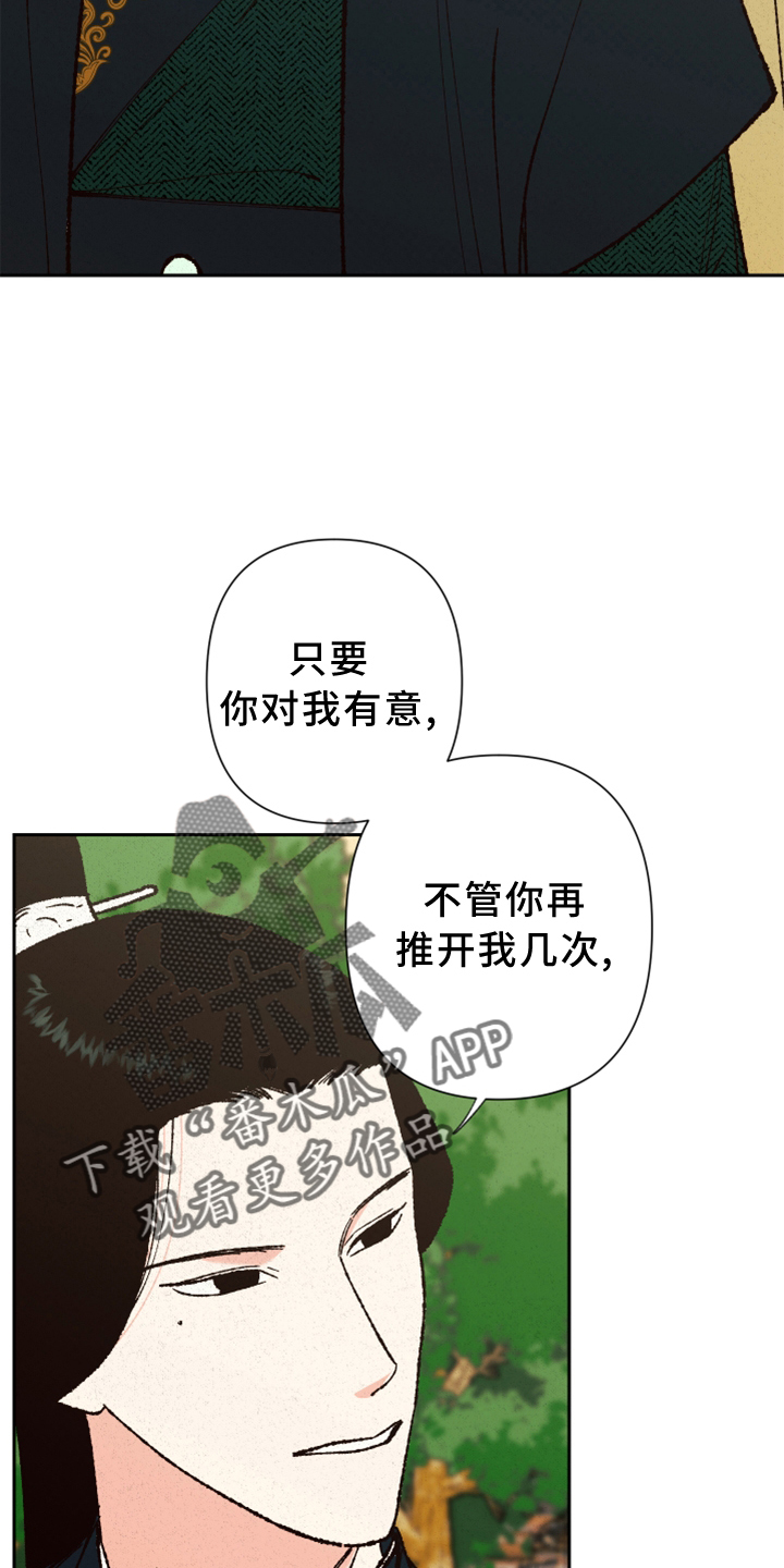 第24章：约定22