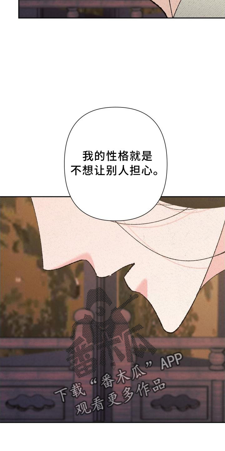 第41章：这样就好5