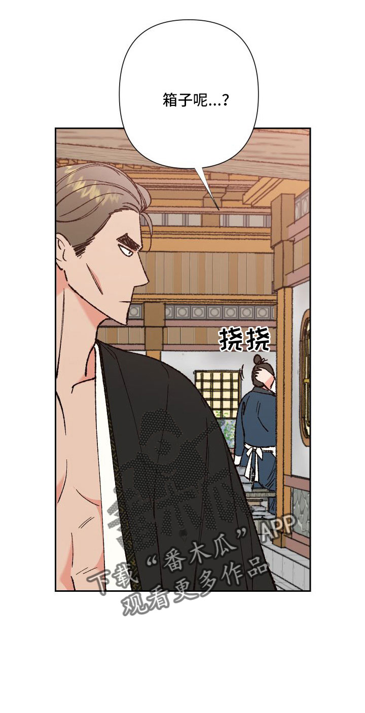 第31章：又想他了13
