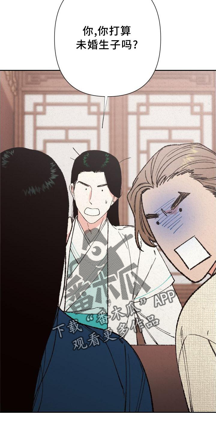 第40章：微笑5