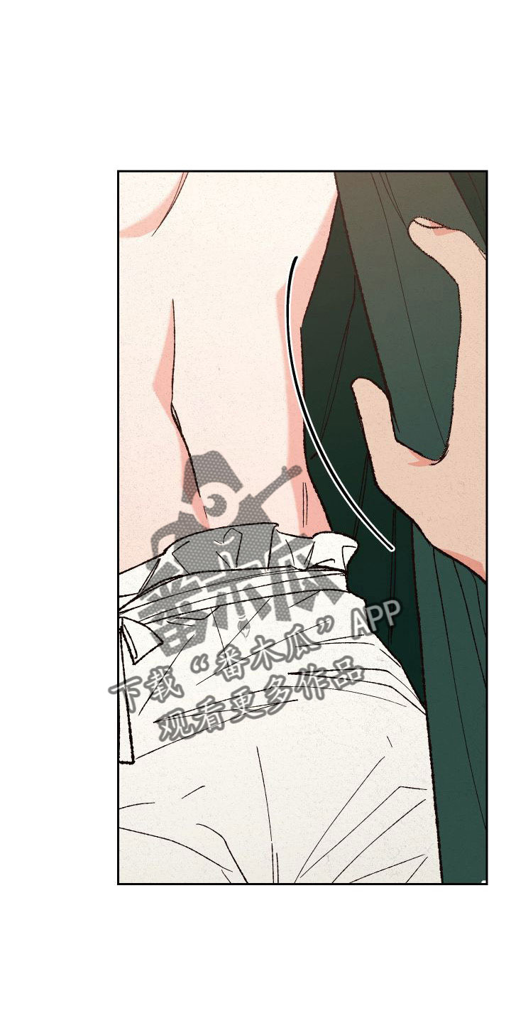 第30章：口嫌体正直15