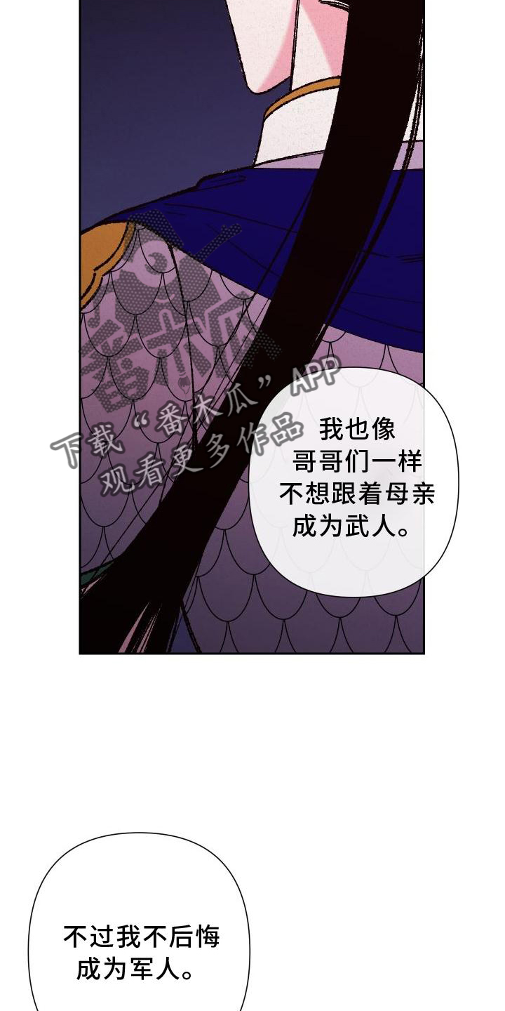 第41章：这样就好8