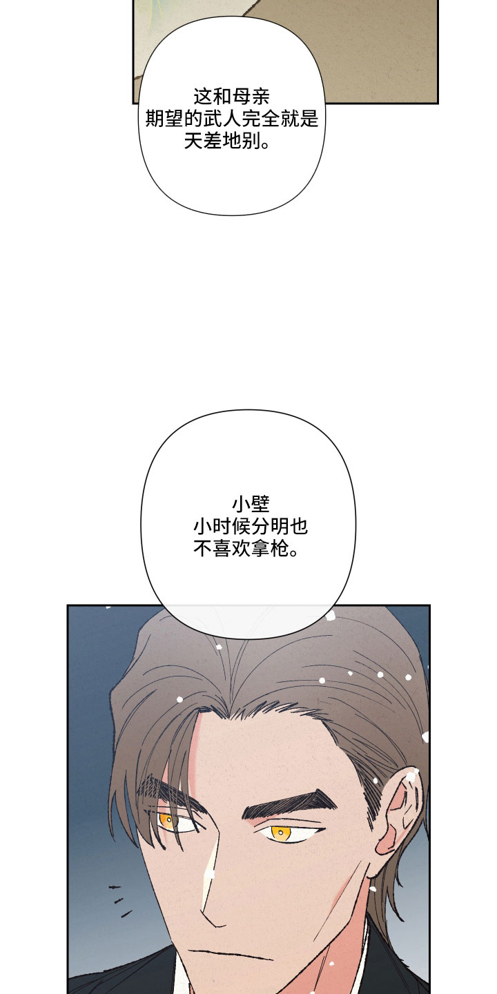 第15章：一起走21