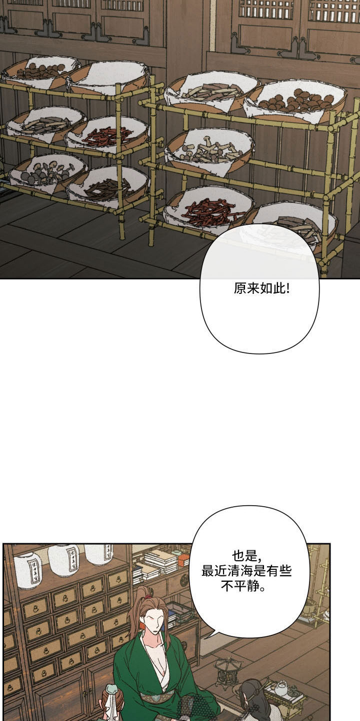 第19章：母亲17