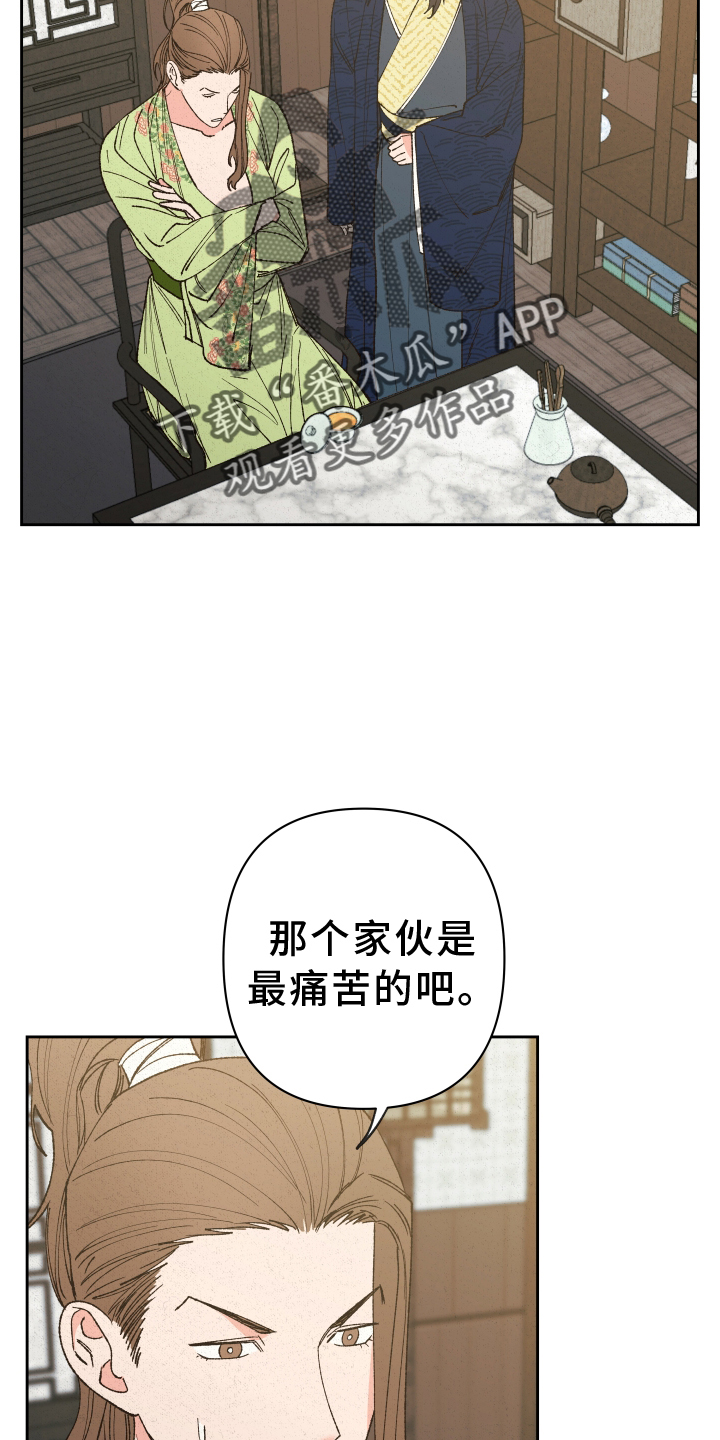第61章：【第二季】注意力13