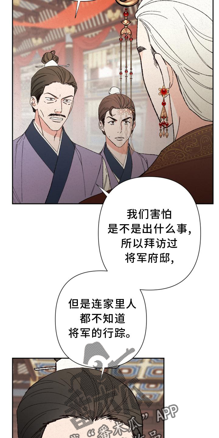 第38章：巢穴5