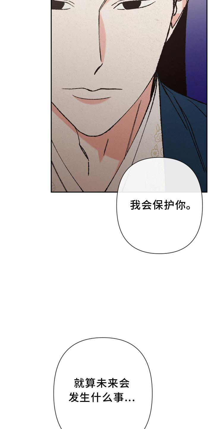 第39章：时机21