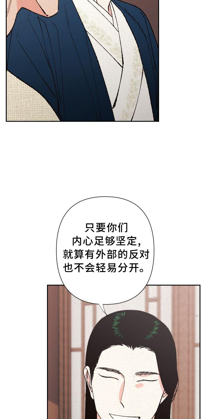第40章：微笑11