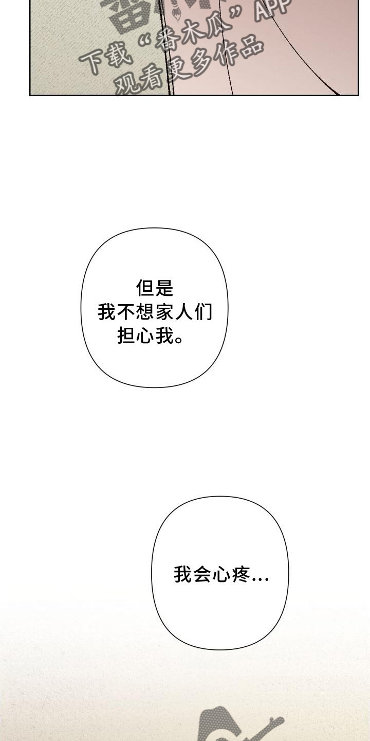 第41章：这样就好10