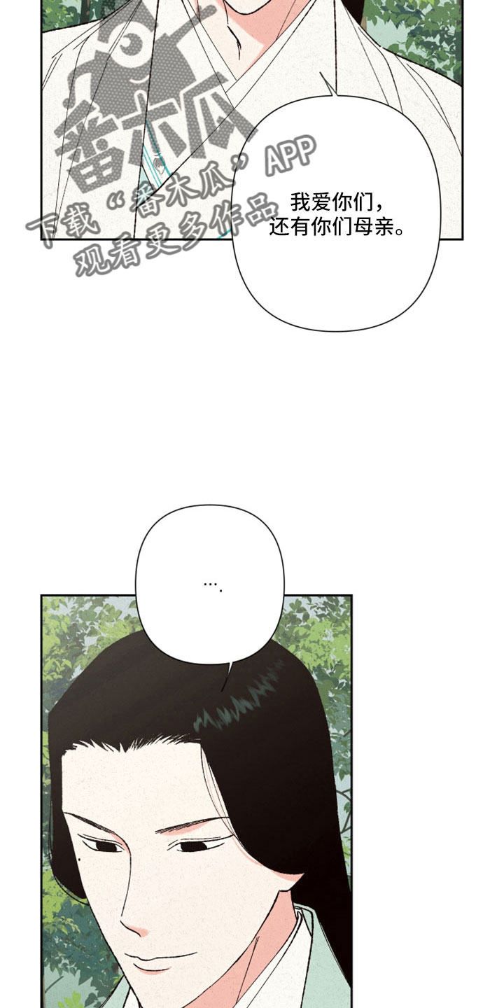 第45章：瞳孔地震25