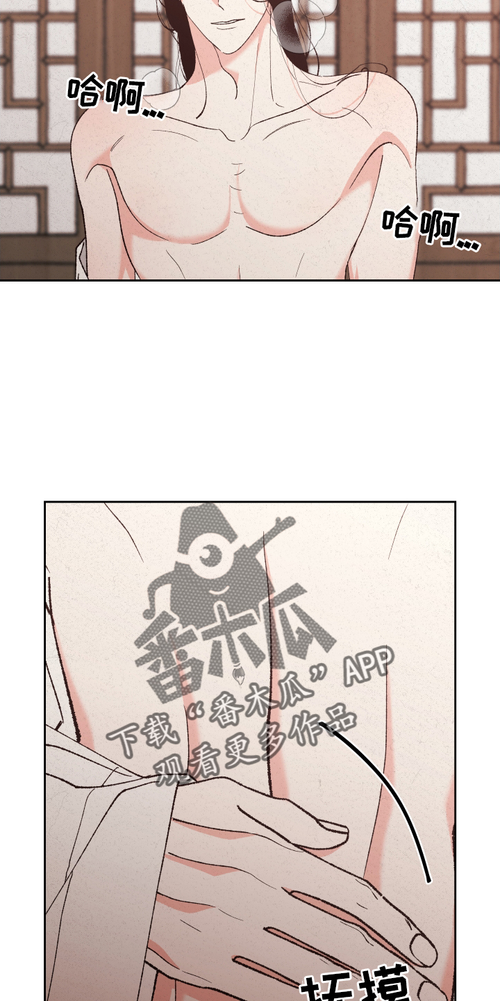 第64章：【第二季】挥之不去15