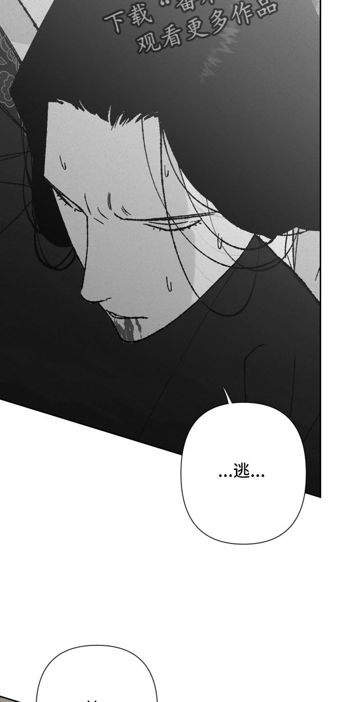 第47章：快逃24