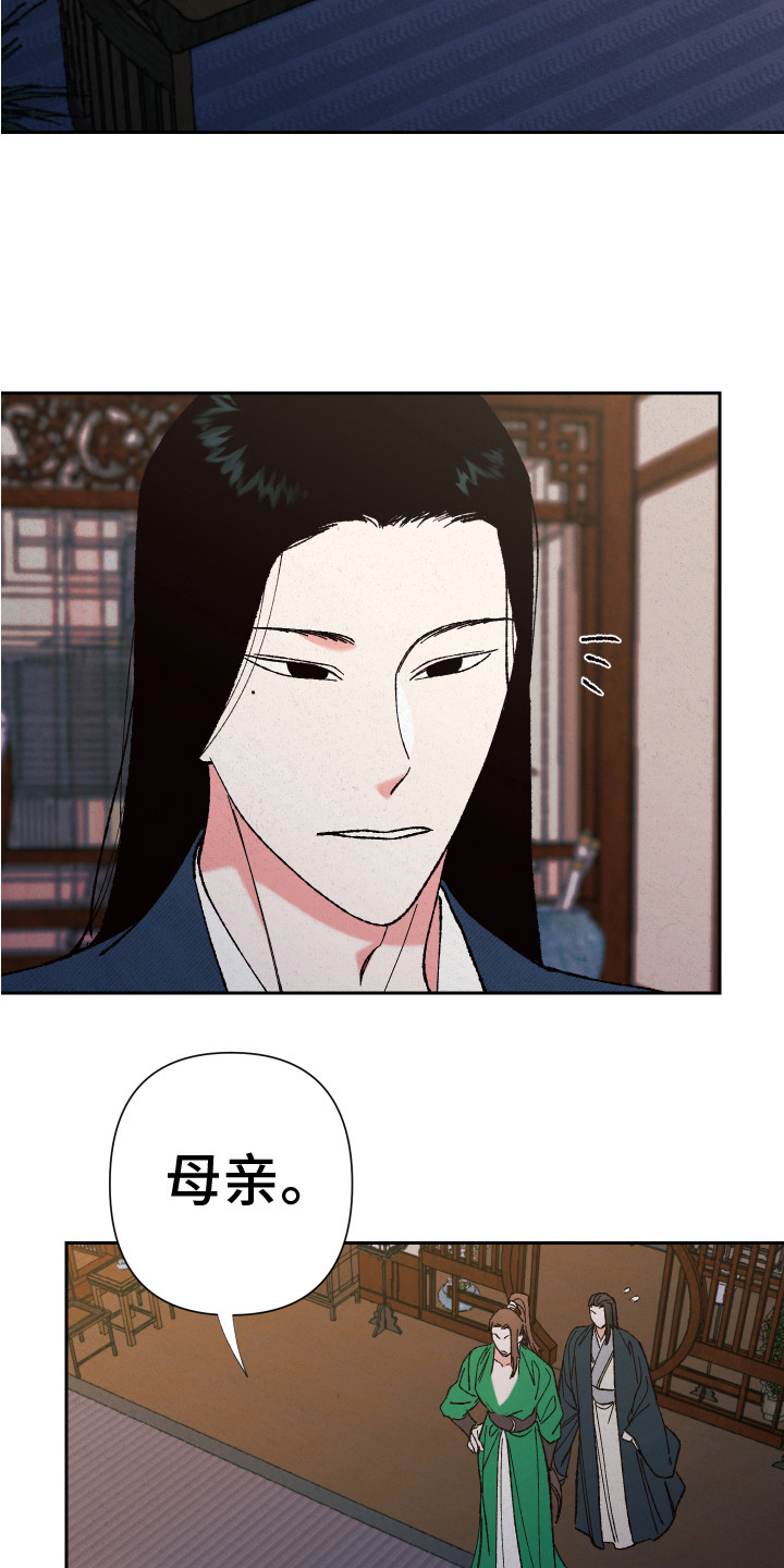第14章：离开14