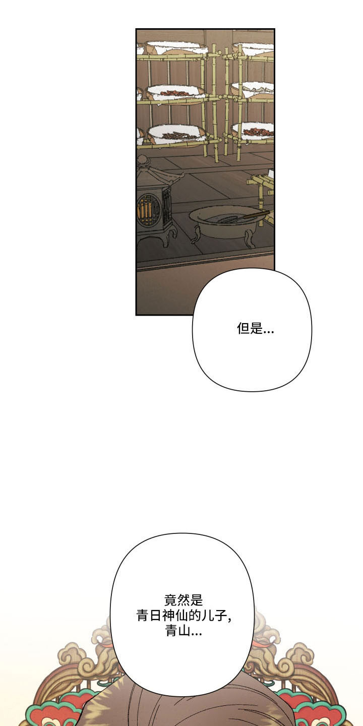 第20章：一起去聊聊7