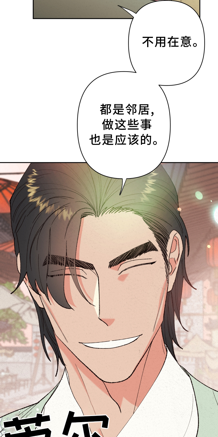第56章：【第二季】娶妻10