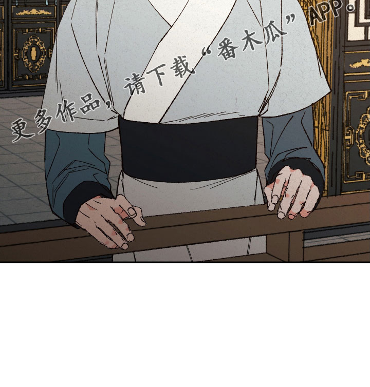 第28章：你是我的28