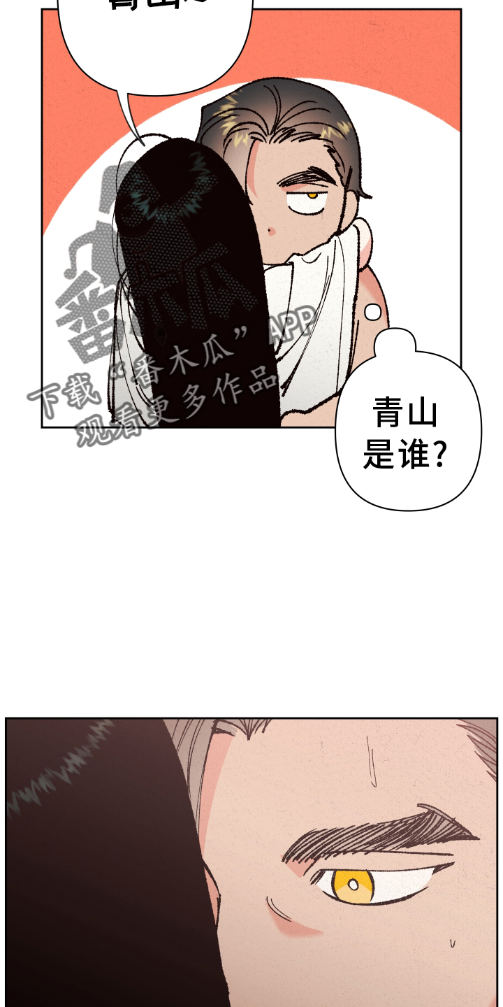 第64章：【第二季】挥之不去9
