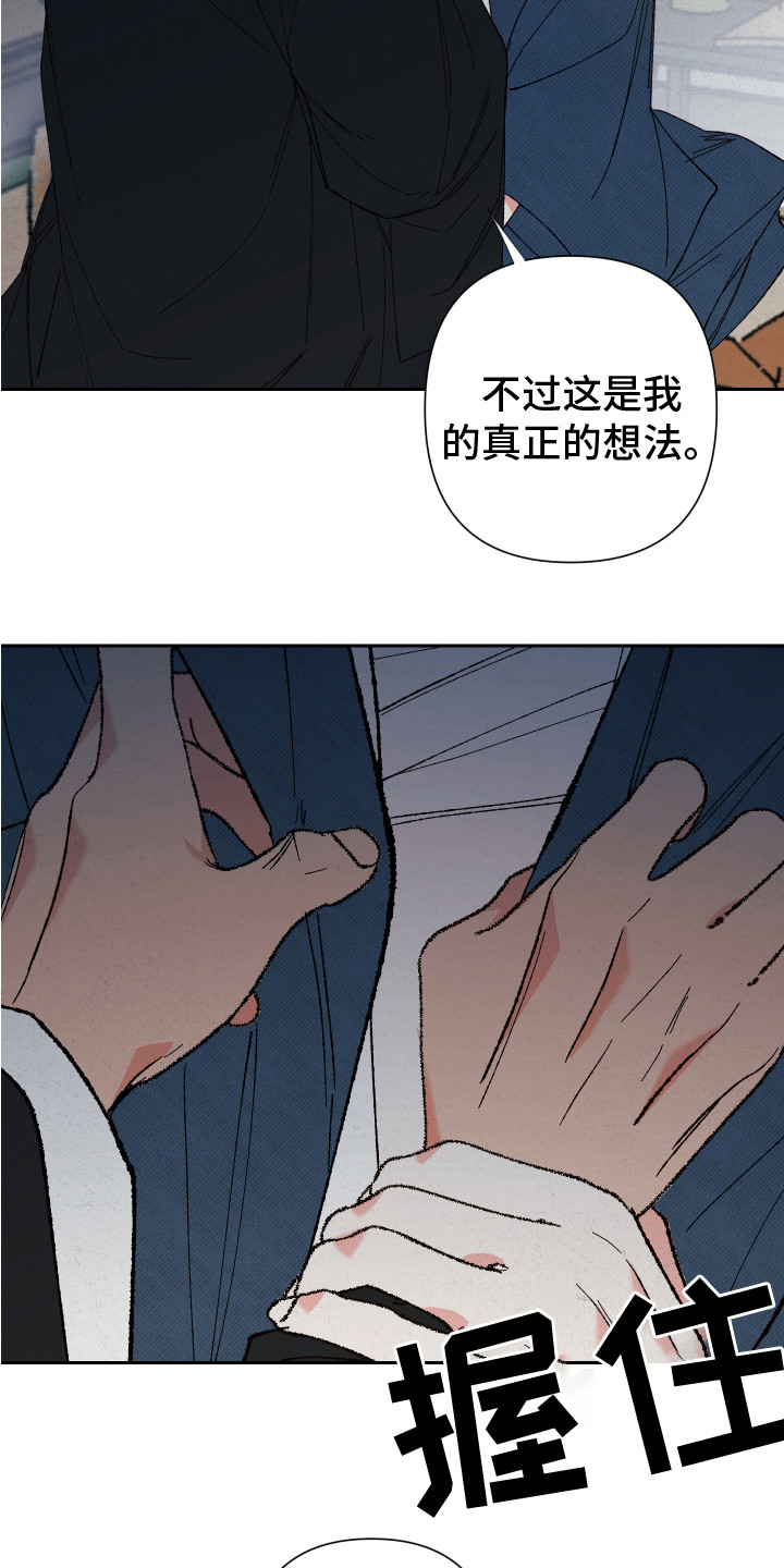 第13章：进展太快5