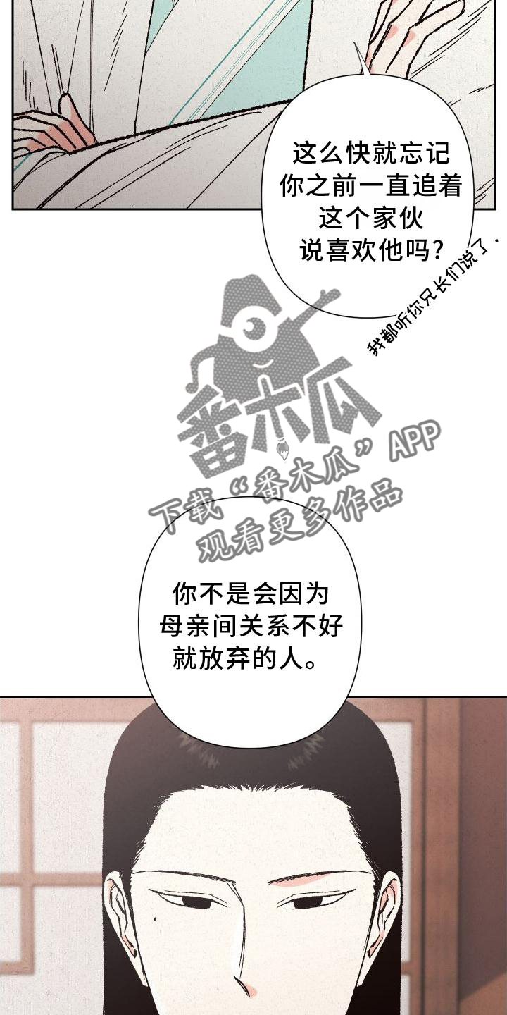 第40章：微笑9
