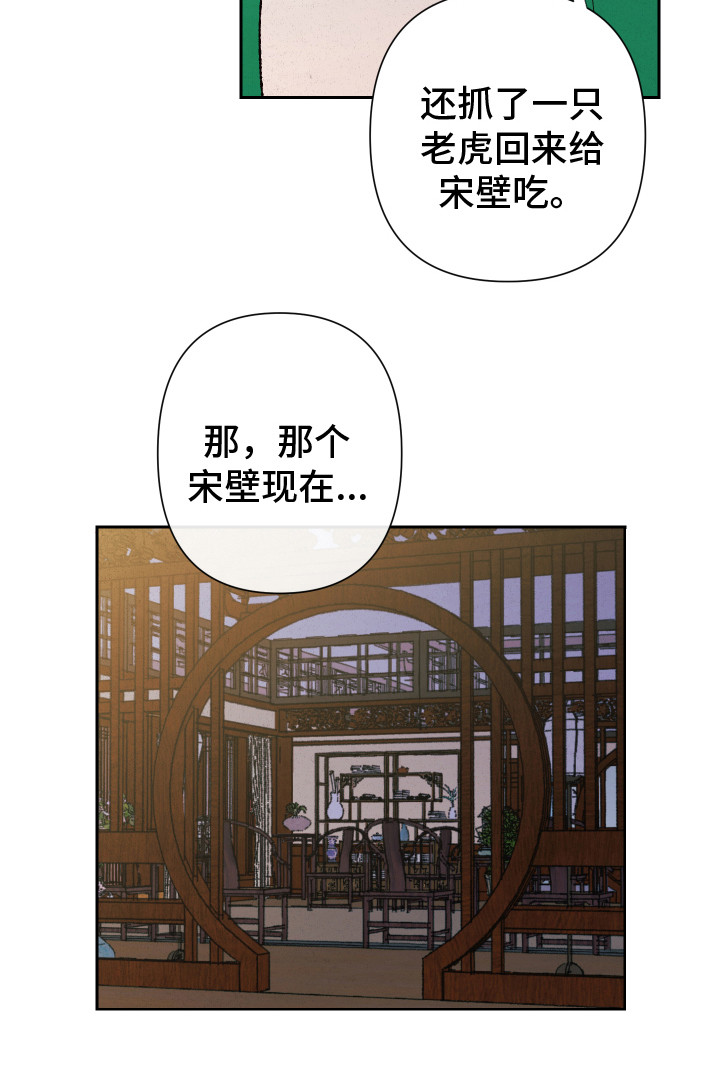 第13章：进展太快15