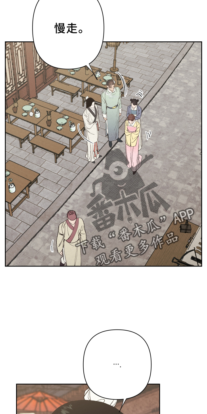 第56章：【第二季】娶妻19