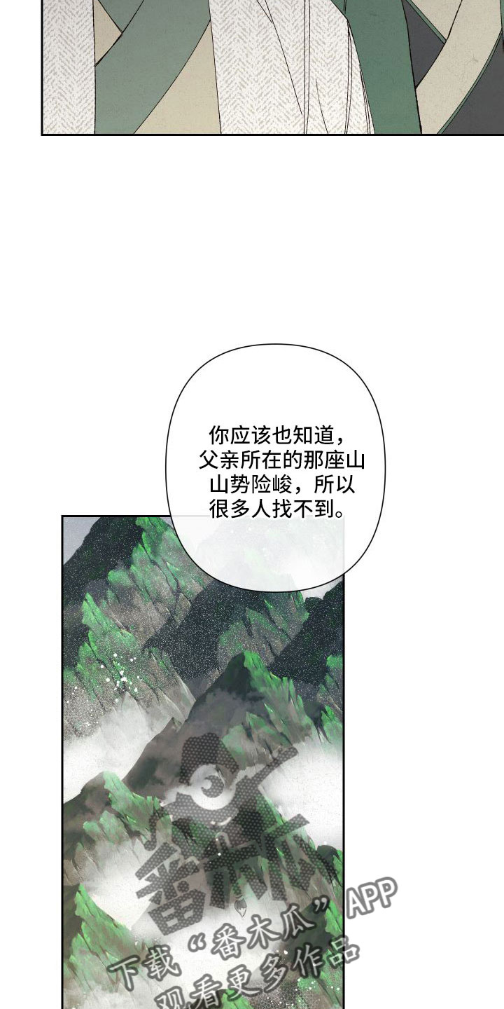 第32章：最好的方法5