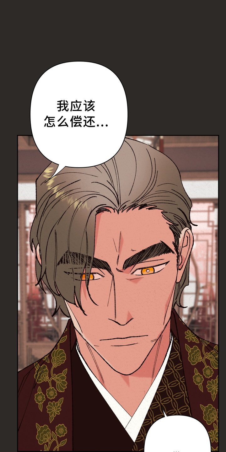 第60章：【第二季】我来负责18
