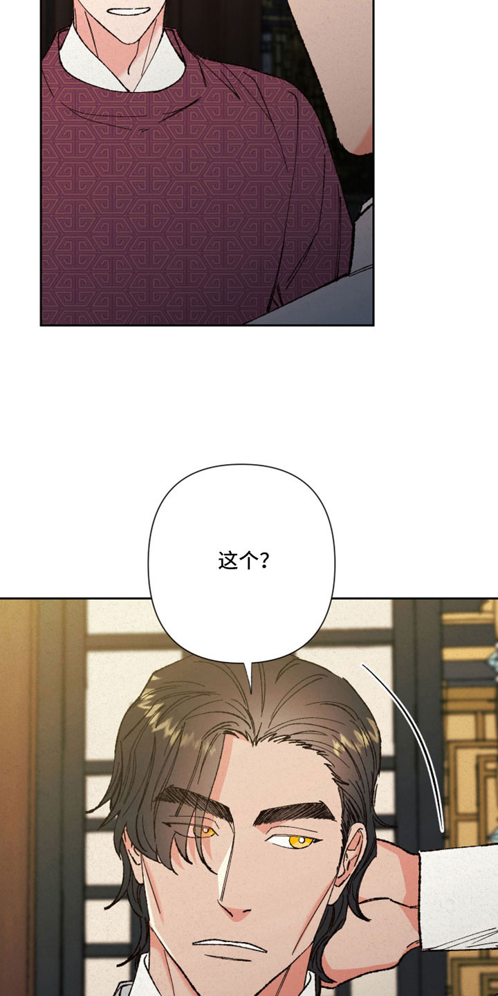 第50章：【第二季】先生6