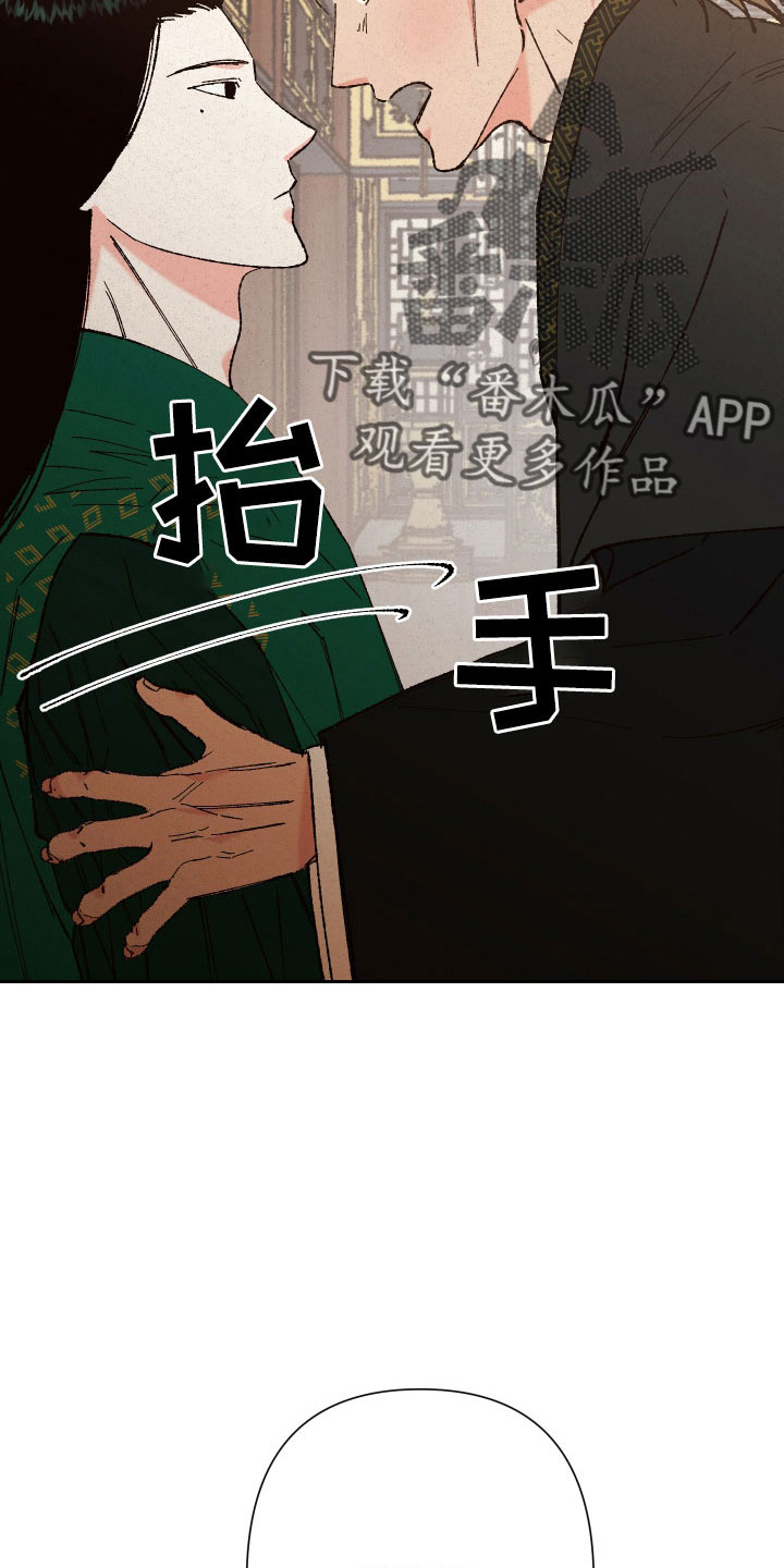 第28章：你是我的20