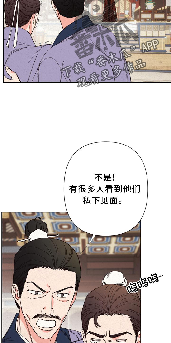 第38章：巢穴14