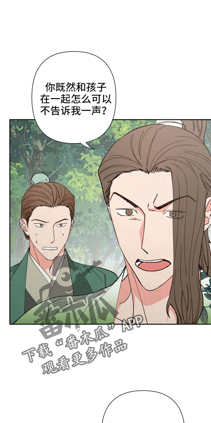第46章：这么傻像谁7