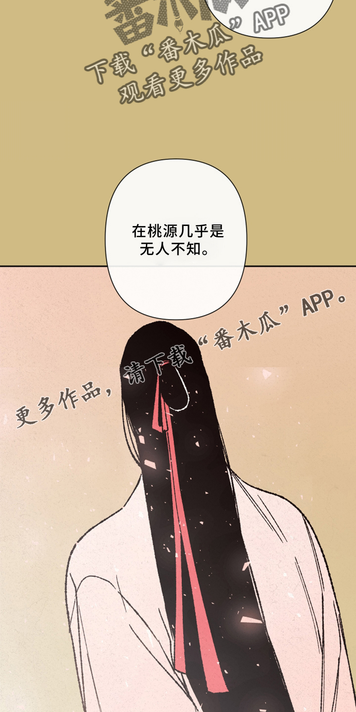 第23章：过往12