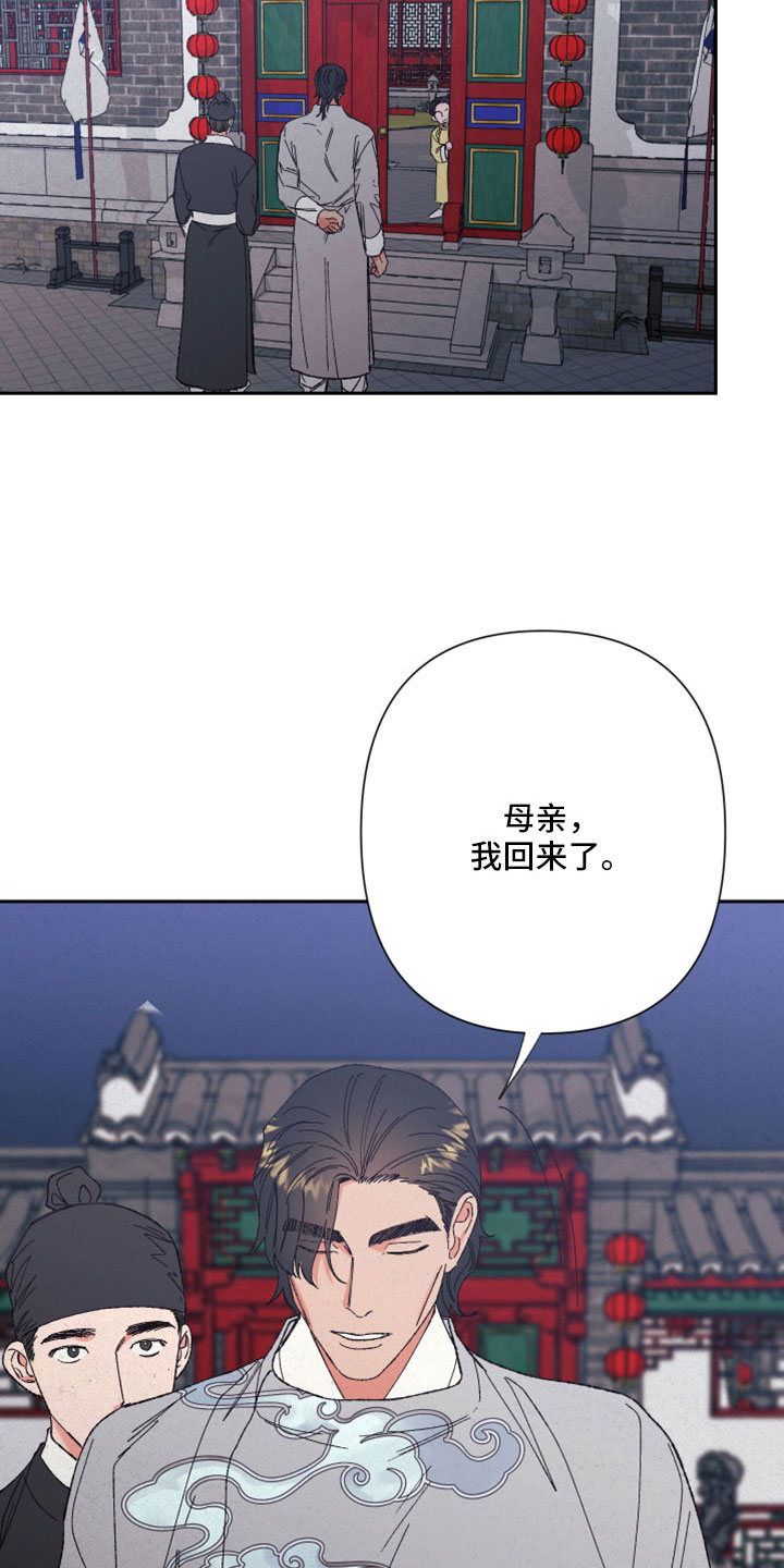 第50章：【第二季】先生20