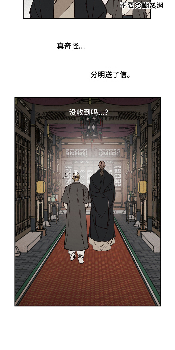 第9章：冷嘲热讽12