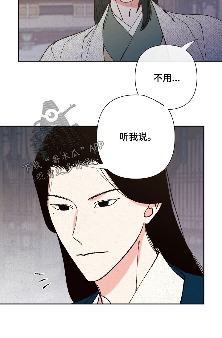 第22章：还债13