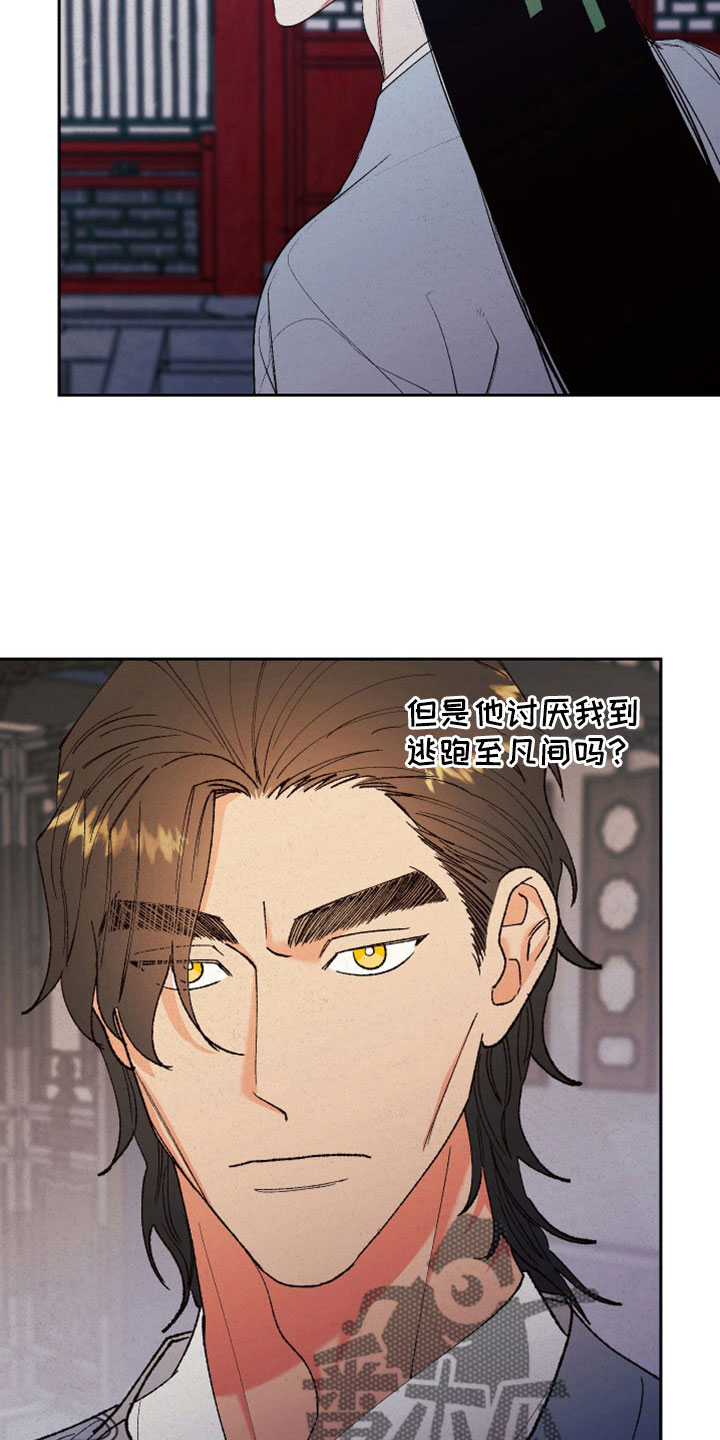 第53章：【第二季】试一试吧11
