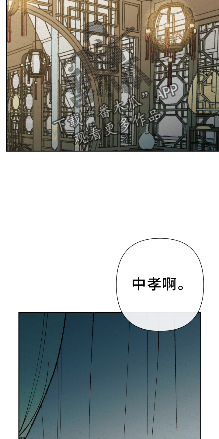 第68章：【第二季】见面19