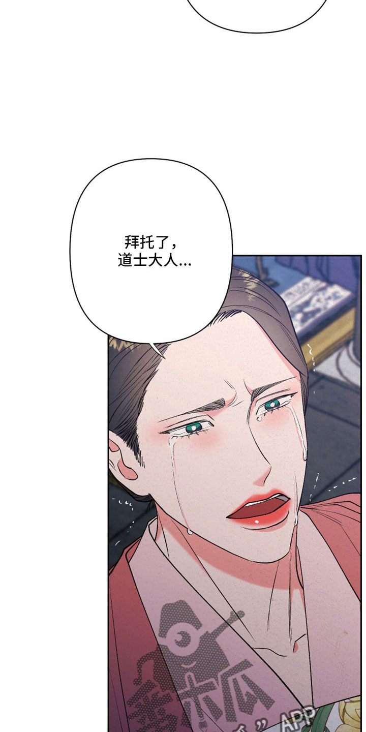第53章：【第二季】试一试吧7