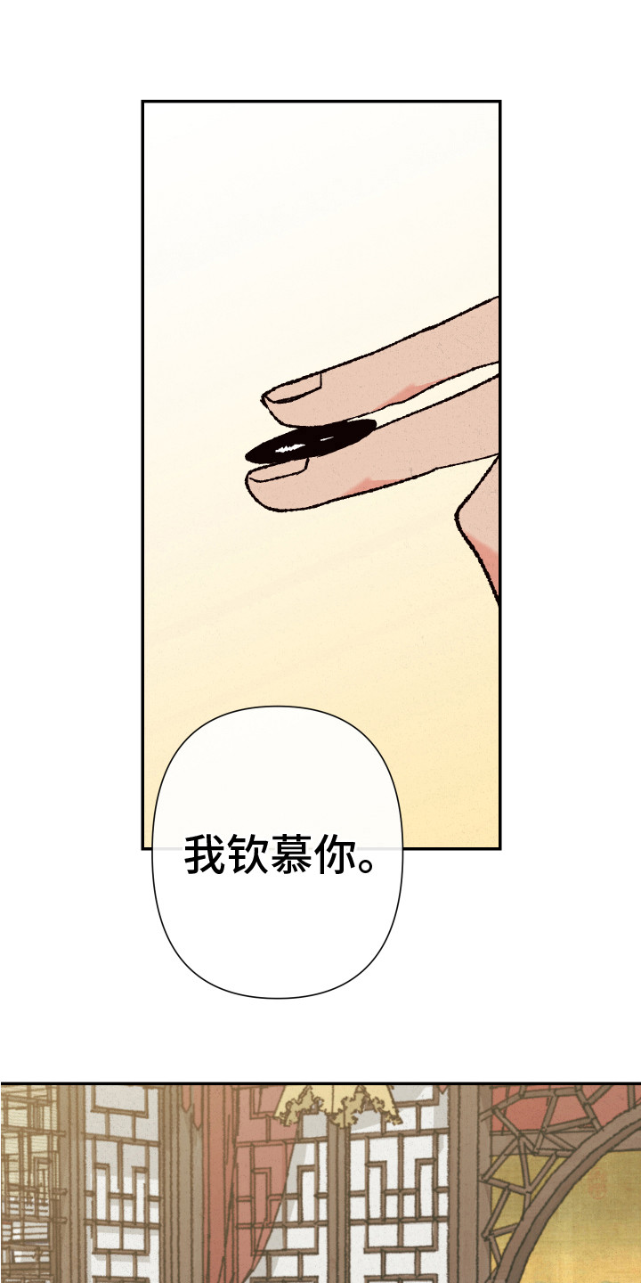第2章：神的祝福14