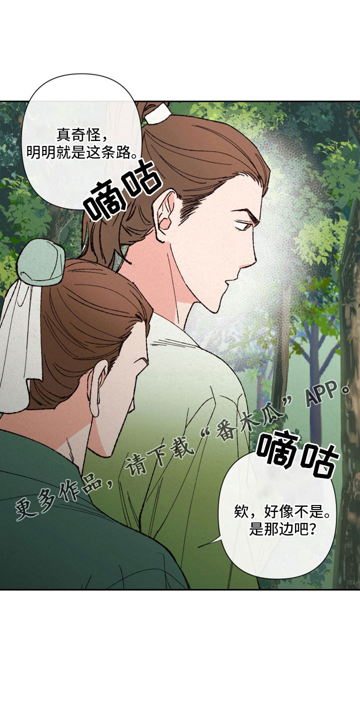 第45章：瞳孔地震29