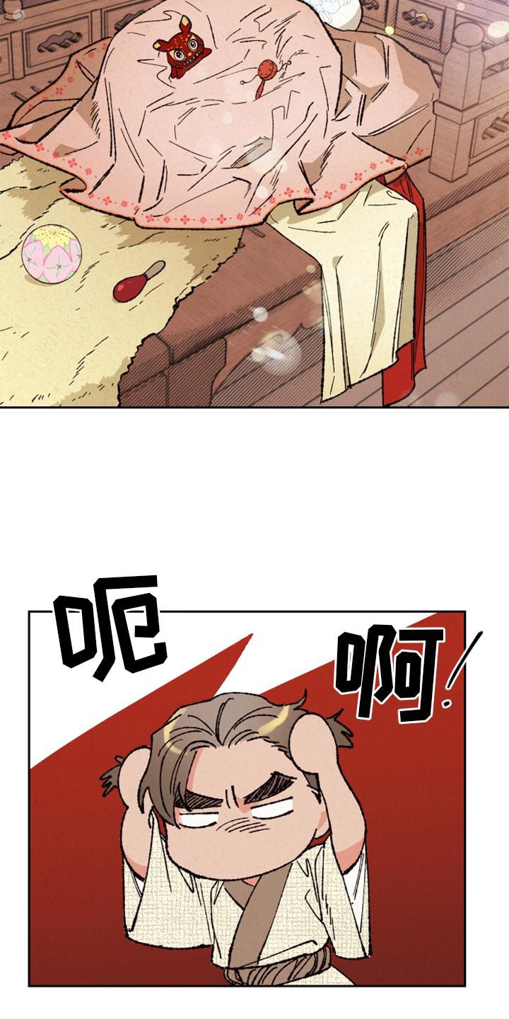 第38章：巢穴25