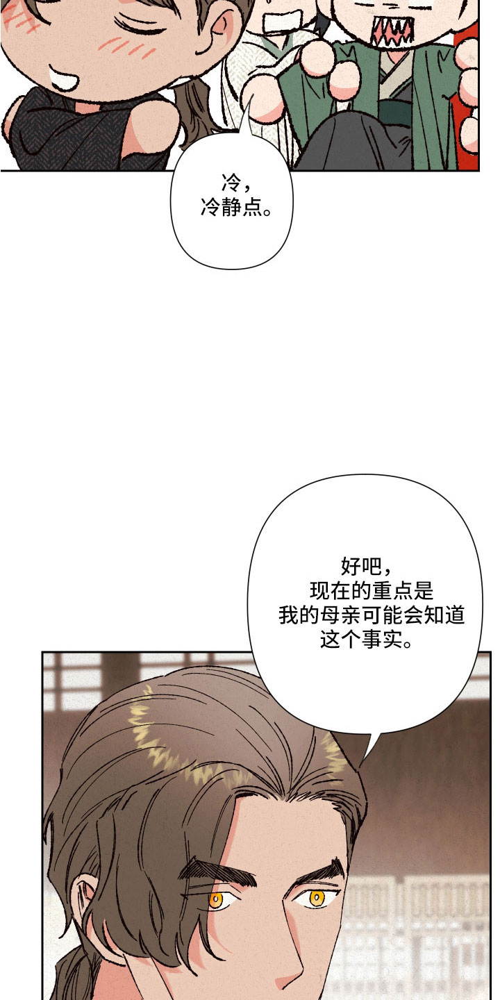 第37章：聊聊吧13
