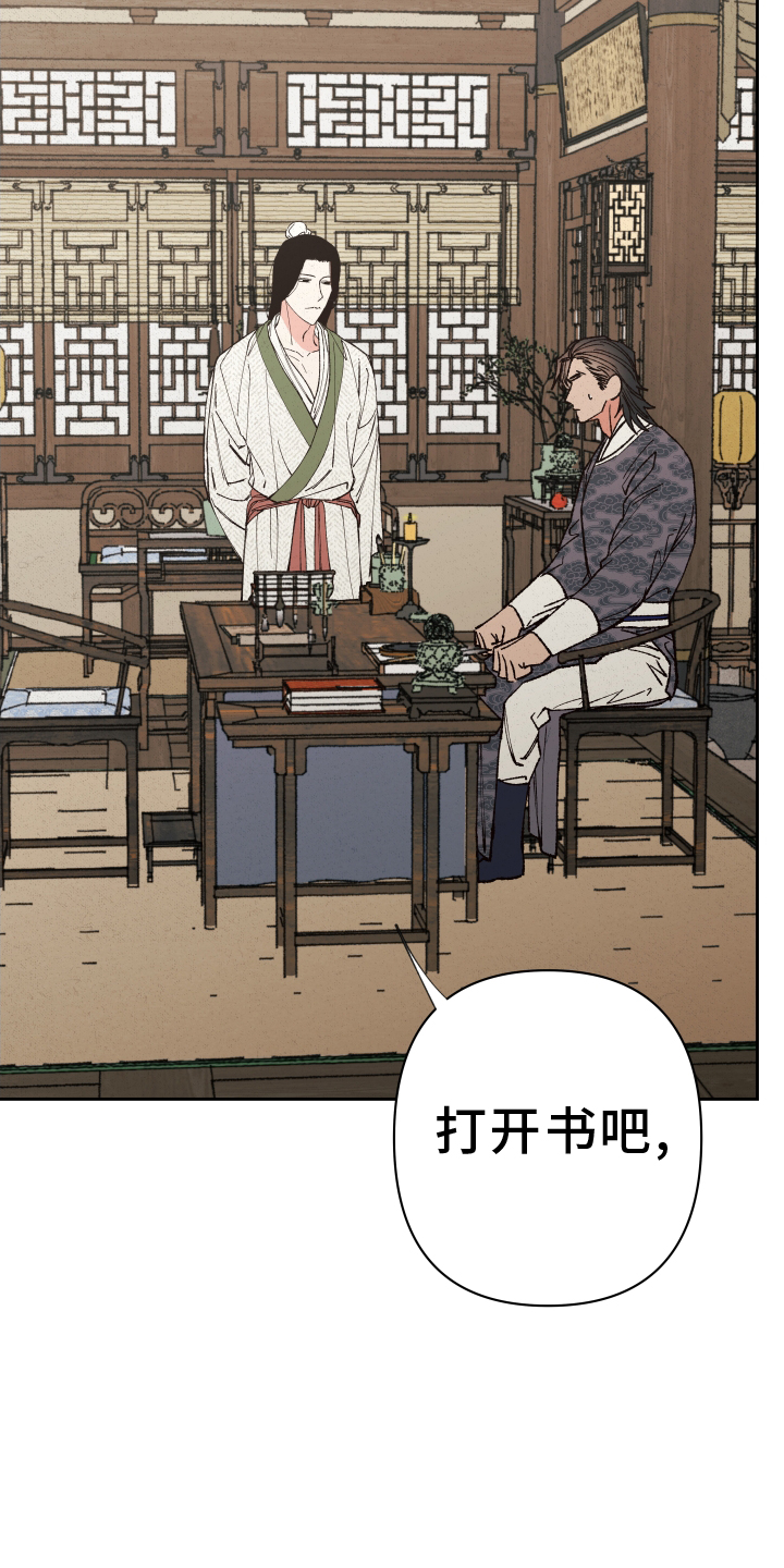 第64章：【第二季】挥之不去22