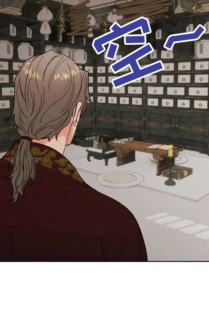 第44章：传闻15